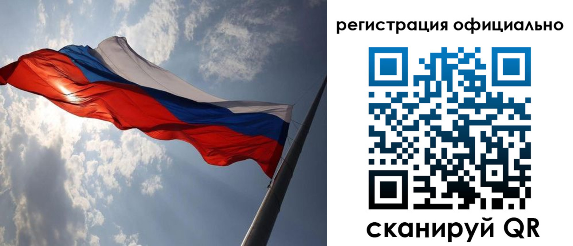 прописка регистрация в Шатуре