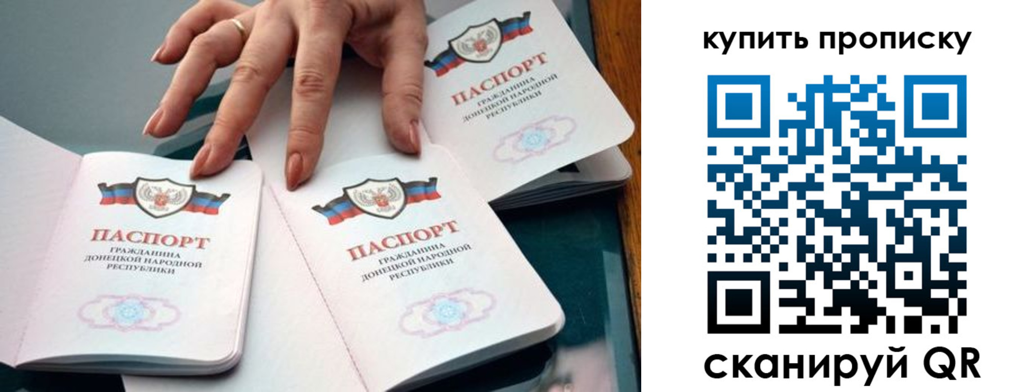 где прописаться в Шатуре
